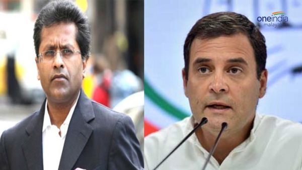 രാഹുല്‍ ഗാന്ധിയെ യുകെ കോടതിയില്‍ കയറ്റും, വിഡ്ഢിയാകുന്നത് കാണണം: വെല്ലുവിളിച്ച് ലളിത് മോദി