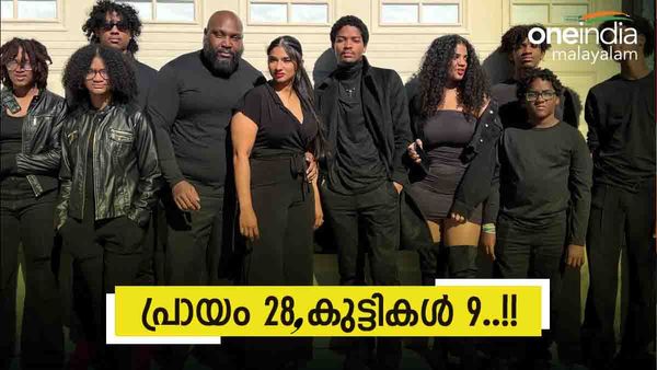 ഗര്‍ഭനിരോധന മാര്‍ഗങ്ങള്‍ പരാജയപ്പെട്ടു; 28 വയസിനിടെ ഒമ്പത് കുഞ്ഞുങ്ങളെ പ്രസവിച്ച് സ്ത്രീ, വൈറല്‍