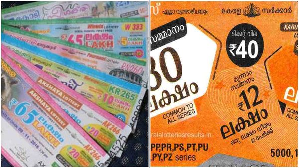 Karunya Plus KN 453 Result: 80 ലക്ഷമാണ് ഒന്നാം സമ്മാനം, ഇനിയും നിങ്ങളുടെ ഭാഗ്യം നോക്കിയില്ലേ