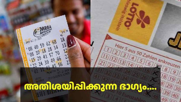 അയല്‍വാസികള്‍ ചേര്‍ന്ന് ലോട്ടറിയെടുത്തു; അടിച്ചപ്പോള്‍ ഞെട്ടി, എട്ട് കോടിക്ക് മുകളില്‍ സമ്മാനം