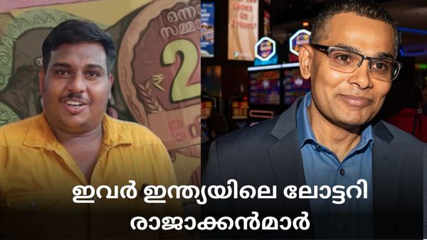 ഇവർ ലോട്ടറി രാജാക്കന്‍മാർ; രണ്ടായിരം കോടി നേടിയ നന്ദലാല്‍ മുതല്‍ മലയാളികളുടെ സ്വന്തം അനൂപ് വരെ