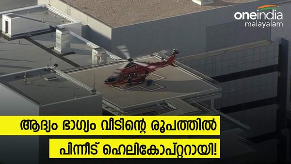 ആദ്യം ജീവിതത്തിൽ വൻനേട്ടം; വർഷങ്ങൾക്കിപ്പുറം ജീവൻ രക്ഷിച്ചതും ലോട്ടറി; അത്ഭുതകരമായ സംഭവം
