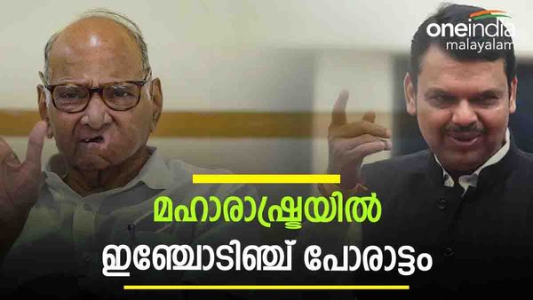 മഹാരാഷ്ട്ര ഉപതിരഞ്ഞെടുപ്പ് ഫലം; എംവിഎയും ബിജെപിയും ഇഞ്ചോടിഞ്ച് പോരാട്ടം, ലീഡ് നില മാറിമറിയുന്നു