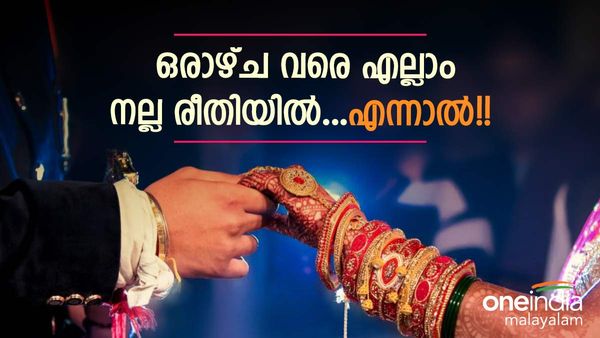 രാത്രി വീട്ടിൽ എത്തിയ ഭർത്താവ് ഞെട്ടി, കല്യാണം കഴിഞ്ഞിട്ട് ഒരാഴ്ച മാത്രം; എന്നാൽ