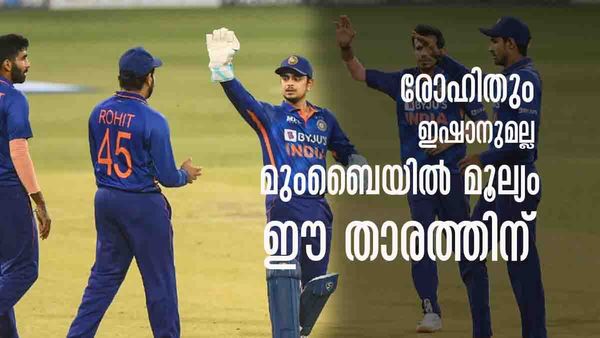 IPL 2023: രോഹിതും ഇഷാനുമല്ല...; മുംബൈയില്‍ ഏറ്റവും കൂടുതല്‍ പ്രതിഫലം ഈ 23 കാരന്