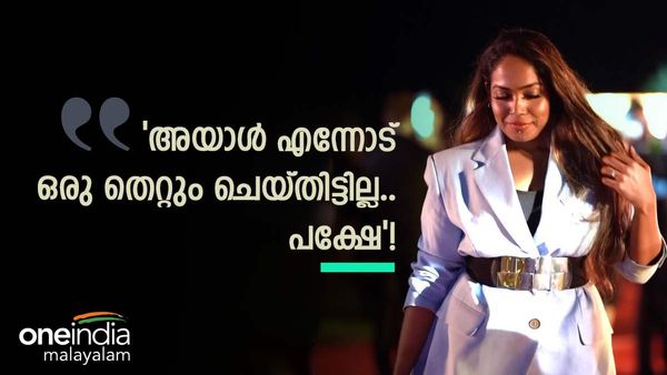 'ആ ഷോയില്‍ കുറേ ഫ്രോഡുകള്‍ ഉണ്ടായിരുന്നു'; കുലസ്ത്രീയും കുലപുരുഷനും; കുത്തലുമായി നിമിഷ