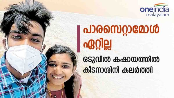 ഒരു മണിക്കൂറിലേറെ സെക്‌സ് ടോക്ക്, വശീകരിച്ച് വീട്ടിലെത്തിച്ചു; ഗ്രീഷ്മ ചതിച്ചെടായെന്ന് കണ്ണീരോടെ ഷാരോണ്‍