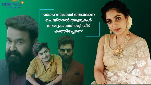  'മോഹൻലാലിനെ വരെ അധിക്ഷേപിക്കുകയാണ്, പുറത്ത് എല്ലാം സെറ്റ് ചെയ്ത് ഷോയിൽ പോകുന്നു'; ആര്യ ബഡായി