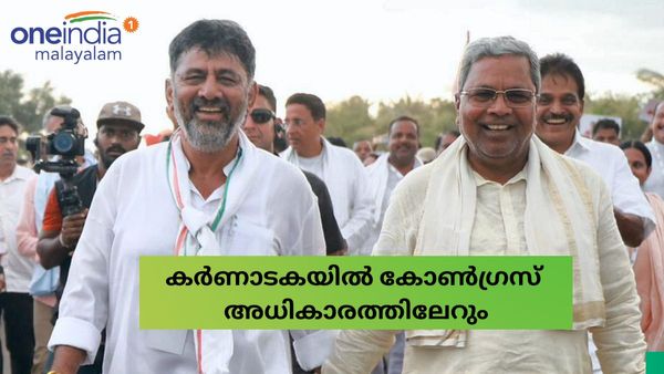 കർണാടകയിൽ ബിജെപി വീഴും, കോൺഗ്രസ് അധികാരത്തിലേക്ക്..116 സീറ്റുകൾ വരെ നേടുമെന്ന് സർവേ