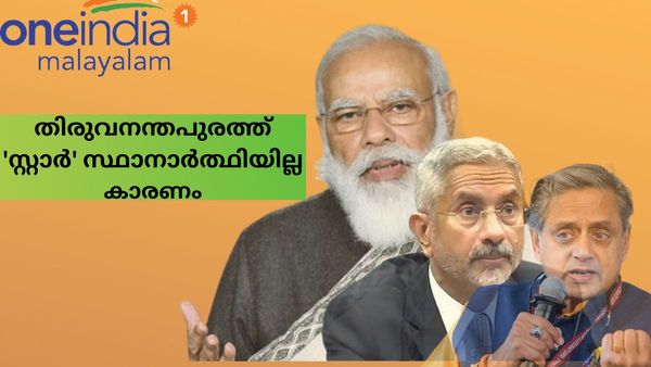 തിരുവനന്തപുരത്ത് 'സ്റ്റാർ' സ്ഥാനാർത്ഥിയെ ഇറക്കില്ല, ബിജെപിയുടെ നീക്കം മറ്റൊന്ന്,കാരണം  