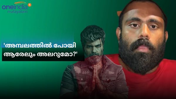 'കറൻസി നോട്ടിൽ ഗാന്ധിക്ക് പകരം എന്നാൽ റോബിനെ വെക്ക്, വേറെ രാജ്യം ആക്ക്'; വലിച്ച് കീറി സായ് കൃഷ്ണ 