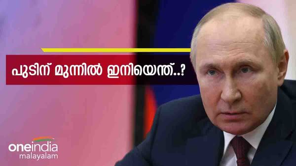അറസ്റ്റ് വാറണ്ട് പുടിന്റെ രാഷ്ട്രീയ ജീവിതം തകര്‍ക്കുമോ..? ഐസിസി നടപടിയില്‍ പുടിന്റെ ഭാവിയെന്ത്?