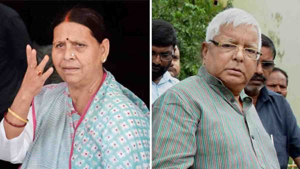 ജോലിക്ക് പകരം ഭൂമി; ലാലുവിനും ഭാര്യക്കും മകള്‍ക്കും ജാമ്യം അനുവദിച്ച് കോടതി