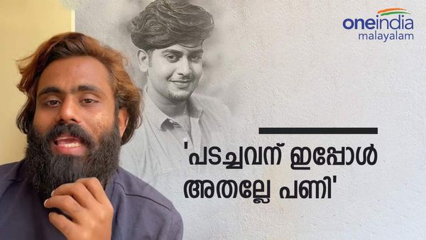 'റിയാസ് സലീമിന്റെ പോസ്റ്റില്‍ കൂട്ട തെറിവിളിയാണ്: വേറെ പണിയില്ലേ, നിങ്ങളുടെ കാശുകൊണ്ടൊന്നും അല്ലാലോ'