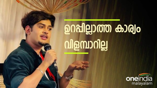ഇല്ലാത്തത് ഉണ്ടെന്ന് കാണിക്കാന്‍ താല്‍പര്യമില്ല: റിയാസിന്റെ ഉന്നം റോബിന്‍? ഇല്ലാത്തത് വിളമ്പാറില്ല