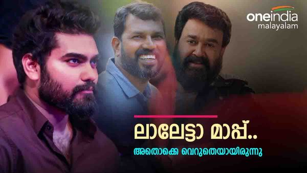 ലാലേട്ടനേയും പറ്റിച്ചു.. ഈ വേട്ടാവളിയനെ വേണോ പ്രിയന്‍ സാറിന് നായകനാക്കാന്‍? വീണ്ടും ശാലു പേയാട്