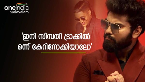 'റോബിനെ എല്ലാവരും കൈവിട്ടോ': അഡ്വാന്‍സ് വാങ്ങിയത് തിരിച്ച് കൊടുക്കുന്നതില്‍ ഭേദം ഇതാണെന്ന് ജാസ്മിന്‍