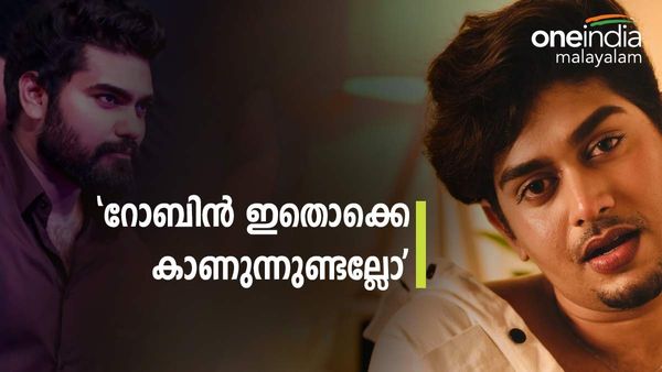  'അലറി വിളിക്കുന്നവരെ കുട്ടിക്ക് ഇഷ്ടല്ലാ?'; ജാസ്മിന്റെ കമന്റ്, റോബിനെ കുത്തി റിയാസ്, വീഡിയോ വൈറൽ
