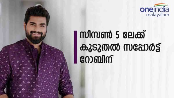റിയാസ് + രജിത് + ബ്ലെസ്ലി= റോബിന്‍..?; 'കഴിഞ്ഞ സീസണില്‍ നിന്ന് ബിഗ് ബോസ് ഫൈവിലേക്ക് റോബിന്‍ വരട്ടെ'