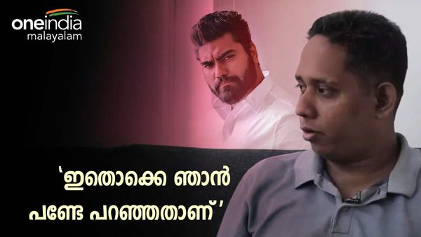 റോബിന്‍ ശരിക്കും ഡോക്ടറാണോ: ഡിഗ്രി ഒർജിനലാണോയെന്ന് സംശയം, കോടികള്‍ നേടിയെന്നും ആറാട്ട് അണ്ണന്‍