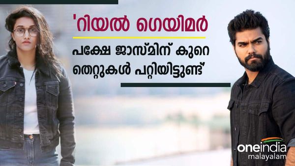 'ജാസ്മിന് തെറ്റ് പറ്റി, റോബിന്റെ ഫാൻസ് കൂടാൻ കാരണവും അത് തന്നെ'; മറുപടിയുമായി വ്ലോഗർ രേവതി