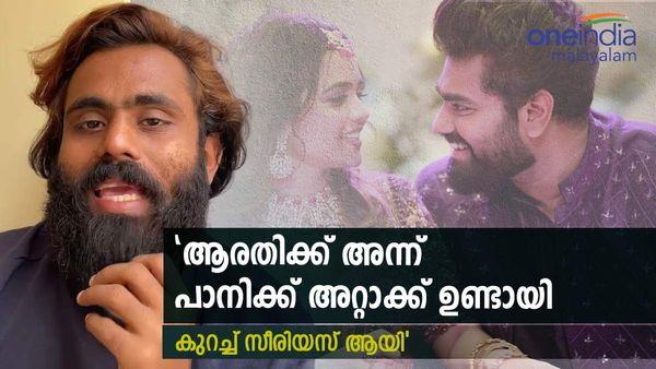  'റോബിനെ കുറിച്ച് അയാൾ പറഞ്ഞത് കേട്ട് ആരതി പൊടിക്ക് പാനിക്ക് അറ്റാക്ക് ഉണ്ടായി'; പ്രതികരിക്കണമെന്ന് സായ്