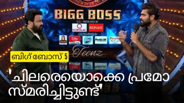 ബിഗ് ബോസ് സീസണ്‍ ഫൈവ് പ്രമോയിലും എന്തുകൊണ്ട് 'ഡോക്ടർ റോബിന്‍'; ലക്ഷ്യം അതുമാത്രമെന്ന് വ്ളോഗർ രേവതി