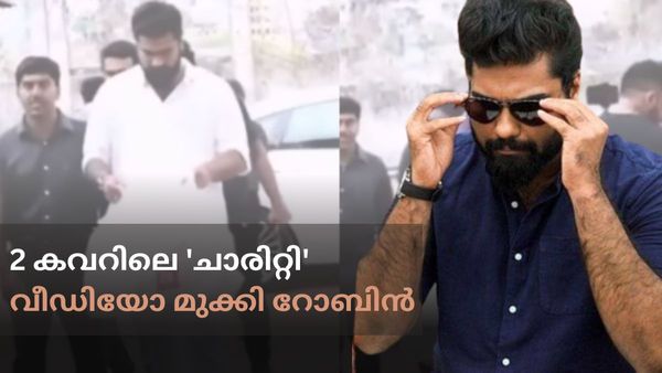 രണ്ട് കവറും, ക്യാമറകളും: ചില്‍ഡ്രന്‍സ് ഹോമിലും റോബിന്റെ നാടകം? ഒടുവില്‍ വീഡിയോ മുക്കി