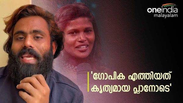  'ഗോപികയുടെ അഖിൽ മാരാർക്കെതിരായ നീക്കത്തോടെ അത് വ്യക്തം, അവർ വെറും കോമണറല്ല'; സായ് കൃഷ്ണ