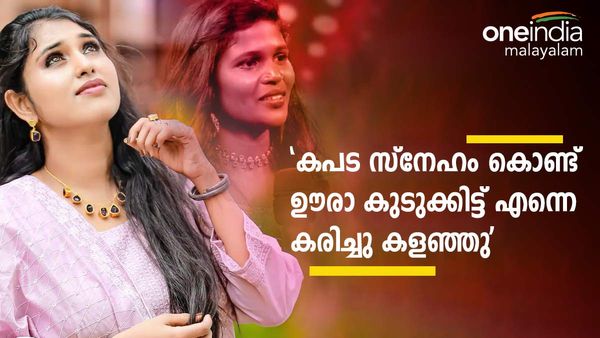 'പറയിപ്പിക്കരുത് എല്ലാം ഞാൻ വിളിച്ചു പറയും, തീർക്കാൻ ഞങ്ങൾ പുറത്തുണ്ട്'; ഗോപികയെ തുണച്ച് ശാലിനി നായർ