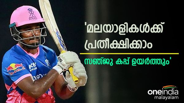 സഞ്ജു കപ്പ് ഉയര്‍ത്തും; ഈ വര്‍ഷം അവരുടേത്, മെഗാ പ്രവചനവുമായി മുന്‍ ഇംഗ്ലണ്ട് ക്യാപ്റ്റന്‍