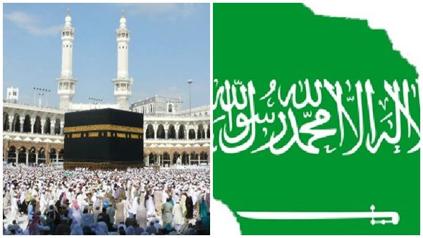 സൗദി അറേബ്യയുടെ വന്‍ പ്രഖ്യാപനം; ഒരു ഉംറ മതി... അവസരം എല്ലാവര്‍ക്കും വേണം