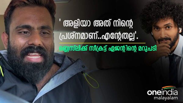  'ദിൽഷയുടെ കാര്യം പറയുമ്പോൾ ബ്ലെസ്ലിയെ പിടിച്ച് ബാലൻസ് ചെയ്യേണ്ട കാര്യം എനിക്കില്ല'; മറുപടിയുമായി സായ്