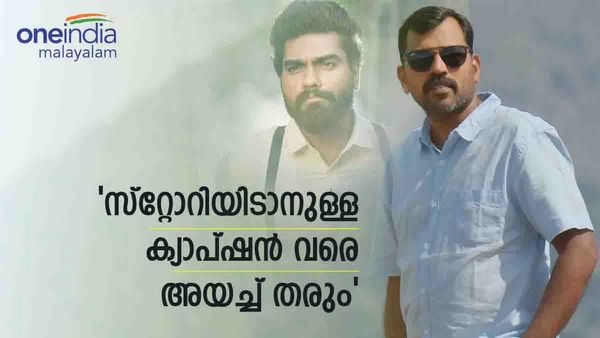 ആശുപത്രിയിലെ ആ വീഡിയോയും വ്യാജം... എന്തൊരു ഫ്രോഡ്..!! റോബിനെ വലിച്ച് കീറി ശാലു പേയാട്