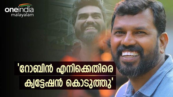  'റോബിനും ആരതിയും ചക്കിക്കൊത്ത ചങ്കരൻ; എനിക്കെതിരെ വധഭീഷണിയുണ്ട്..'; ആഞ്ഞടിച്ച് ശാലു പേയാട്