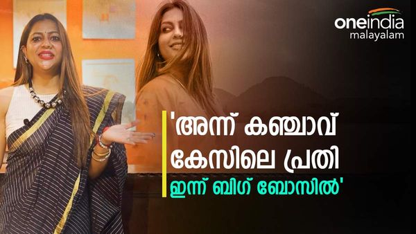 ശോഭ വിശ്വനാഥ്: ഒരു നോ പറഞ്ഞതിന് 'കഞ്ചാവ് കേസിലെ പ്രതി': ആദ്യവിവാഹവും ആത്മഹത്യ ശ്രമവും
