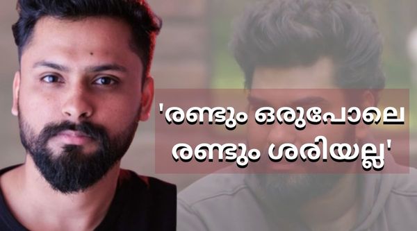 ഇതൊന്നും പുറത്ത് വിടുന്നത് ശരിയല്ല: അന്ന് ഞാന്‍ അനുഭവിച്ചത് ഇന്ന് മറ്റ് ചിലർ അനുഭവിക്കുന്നു: സൂരജ്