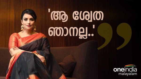 'ബാങ്ക് തട്ടിപ്പില്‍ ഇരയായി ശ്വേത മേനോനും...'; പ്രതികരിച്ച് നടി, 'ബന്ധുക്കളില്‍ പലരും വിളിച്ചു'