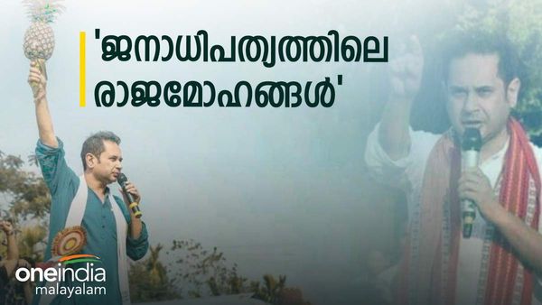 പ്രത്യോദും ഗ്രേറ്റർ തിപ്രലാൻഡും: 'രാജാവിന്റെ' പുതിയ സംസ്ഥാന വാദത്തിന് 13 സീറ്റുകളുടെ പിന്തുണ