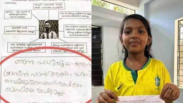 'മെസിയെ കുറിച്ച് എഴുതൂല, ഞാന്‍ ബ്രസീല്‍ ഫാനാണ്'; വൈറലായി നാലാം ക്ലാസുകാരിയുടെ ഉത്തരക്കടലാസ്