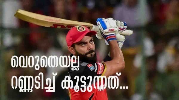 IPL 2023: വെറുതെയല്ല റണ്ണടിച്ച് കൂട്ടുന്നത്.. കോഹ്ലിയുടെ ബാറ്റിന്റെ പ്രത്യേകതകള്‍ അറിഞ്ഞാല്‍ നിങ്ങള്‍ ഞെട്ടും