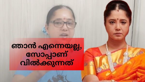 'വയസായാലും ഗുമ്മാണല്ലോയെന്ന്,ഒരുത്തൻ അയച്ചത് സ്വകാര്യ ഭാഗങ്ങളുടെ ചിത്രം'; തുറന്നടിച്ച് നടി ഐശ്വര്യ