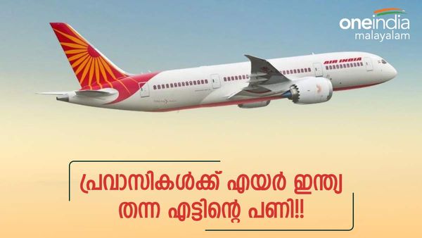 പ്രവാസികളെ പിഴിയാന്‍ വഴിയൊരുക്കി എയര്‍ ഇന്ത്യ; 300 ഇരട്ടി വരെ നിരക്ക് കൂടിയേക്കും