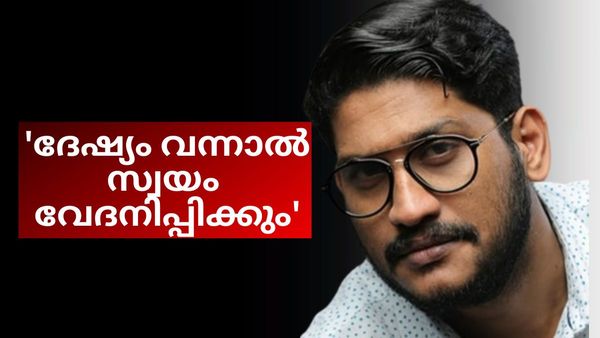 'ഒന്നരലക്ഷത്തിന്റെ ജോലി രാജിവെച്ചു,സർക്കാർ ജോലി വേണ്ടെന്നു വെച്ചു,ദേഷ്യം വന്നാൽ..; അഖിലിനെ കുറിച്ച് കുടുംബം