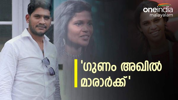 'ഒരിക്കലും അത് നല്ലതിനല്ല, ഈ രീതിയിൽ മുന്നോട്ട് പോയാൽ അക്കാര്യം ഗുണം ചെയ്യുക അഖിൽ മാരാർക്ക് മാത്രം'; കുറിപ്പ്