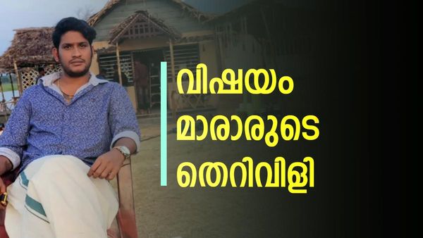 'അഖില്‍ മാരാരുടെ വക ശോഭയ്ക്ക് മുട്ടന്‍ തെറി': അവസാനം ഞാൻ ഇങ്ങനെയാണെന്ന് പറഞ്ഞിട്ട് കാര്യമുണ്ടോ