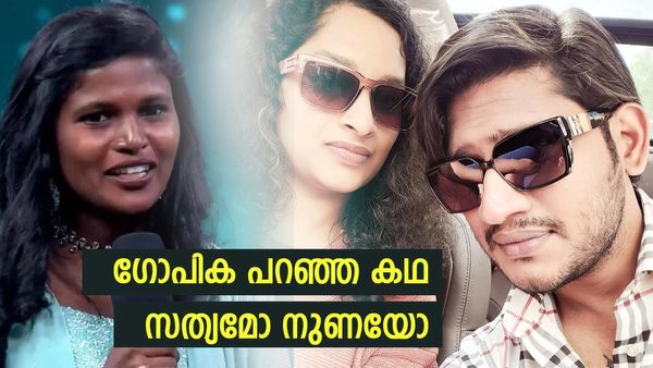 ഗർഭിണിയായിരിക്കെ അഖില്‍ മാരാർ ഭാര്യയെ തല്ലിയോ? ഗോപിക പറഞ്ഞത് നുണയോ? ഭാര്യ വെളിപ്പെടുത്തുന്നു