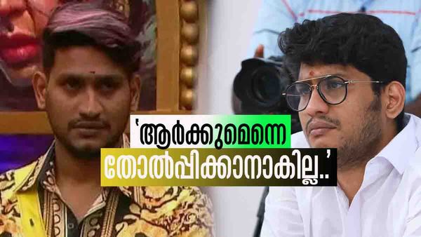 പറഞ്ഞതെല്ലാം വിഴുങ്ങി മാരാര്‍, 'ബിഗ് ബോസ് ഗംഭീര പരിപാടി തന്നെ...'; അന്നങ്ങനെ പറഞ്ഞതിന് കാരണമിത്