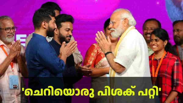 '125 അല്ല 25 വര്‍ഷം'; പ്രസംഗത്തില്‍ പിശക് പറ്റി; ട്രോളിന് പിന്നാലെ വിശദീകരണവുമായി അനില്‍ ആന്റണി