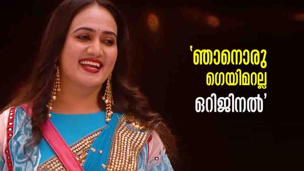 'വൈല്‍ഡ് കാര്‍ഡ് എന്‍ട്രിയായി എത്തിയത് ഗുണമായി... ഇവരെയൊക്കെ മനസിലാക്കാന്‍ പറ്റി'; അനു ജോസഫ്